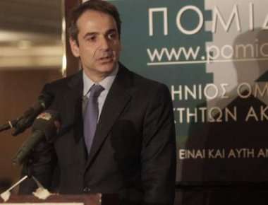 Κ. Μητσοτάκης: «Η χώρα έχασε την αξιοπιστία της - Η Κυβέρνηση απέτυχε»